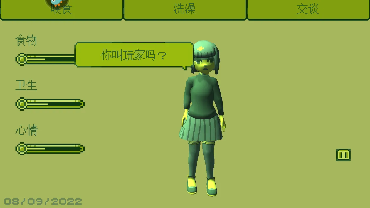 ��η���������ֻ���v0.0.0.5 ��׿���ͼ2