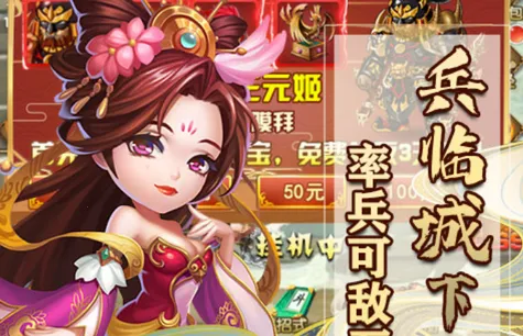 天下策2026下载 天下策2026下载