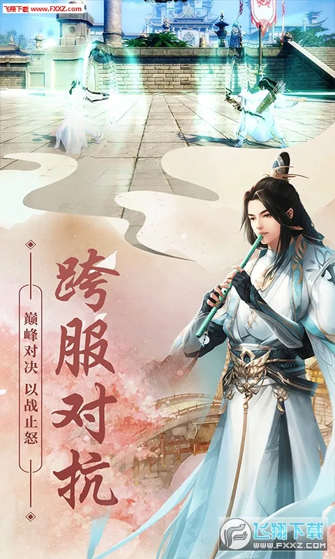 天下策2026下载v1.0.0 安卓版截图1