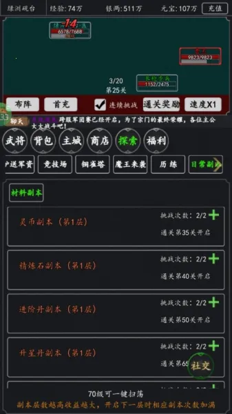 天下策2026下载 天下策2026下载