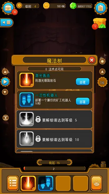 ���2026�ٷ����°汾v6.2.14 �ֻ����ͼ2