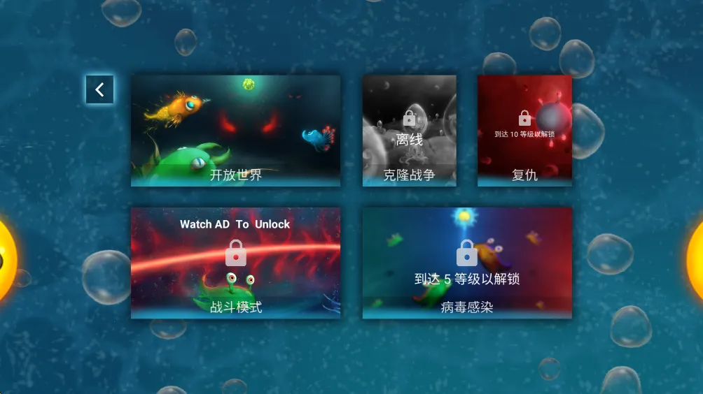 微生物世界孢子进化2026官方最新版本 微生物世界孢子进化2026官方最新版本