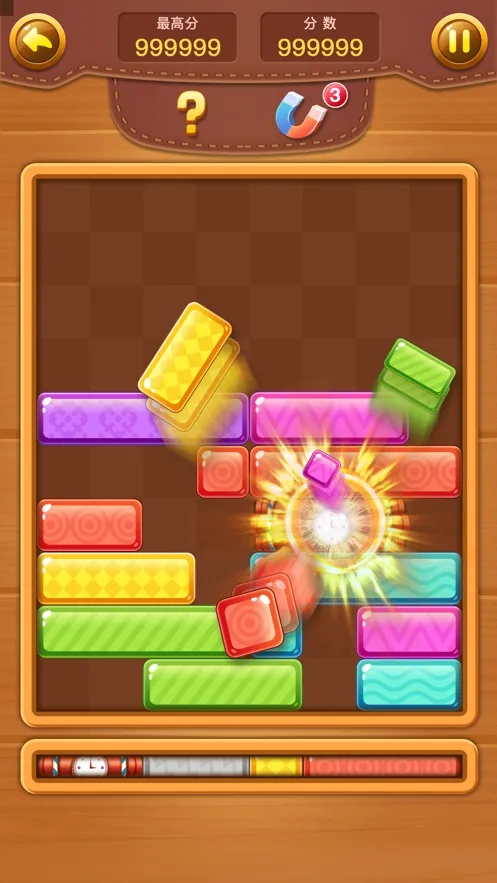 欢乐方块消(方块消除游戏)v1.0.0 手机版截图1