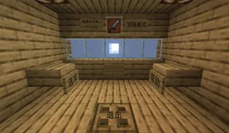 mc��ս��ʬ2���ư�v0.5.2 ��׿���ͼ3