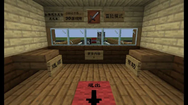 mc��ս��ʬ2���ư�v0.5.2 ��׿���ͼ1