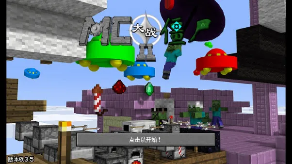 mc��ս��ʬ2���ư�