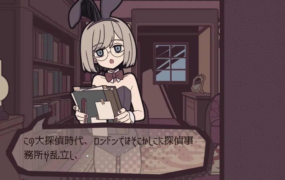 艾普里尔侦探事务所(轻推理游戏)v1.20.611-bz 安卓版截图4