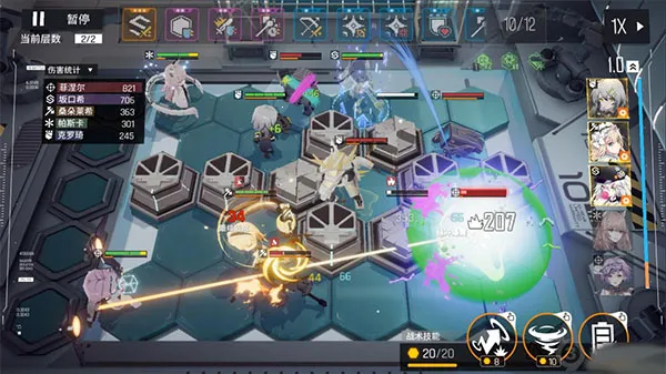 ��Ůǰ����ͼ�ƻ�2026�ٷ����°汾