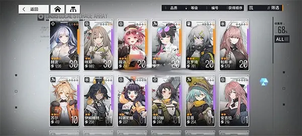 ��Ůǰ����ͼ�ƻ�2026�ٷ����°汾