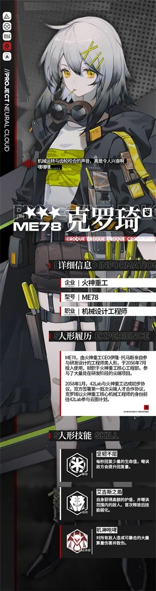 ��Ůǰ����ͼ�ƻ�2026�ٷ����°汾