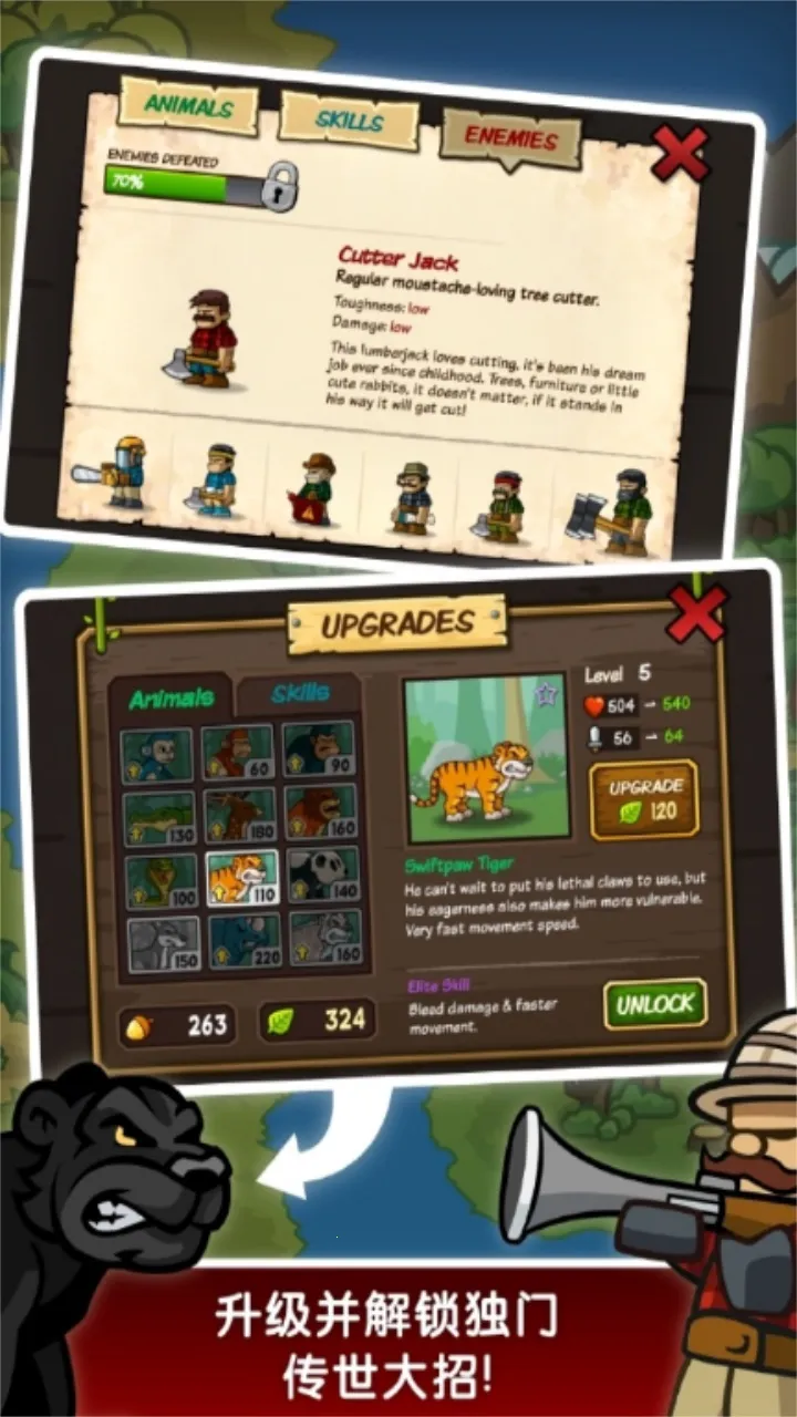 ɭ�ַ���ս���Ӵ���(����������Ϸ)v7.0.3 �ֻ����ͼ0