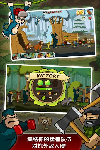 ɭ�ַ���ս���Ӵ���(����������Ϸ)v7.0.3 �ֻ����ͼ4