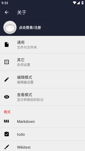小鹿txt编辑器(文本编辑工具) 小鹿txt编辑器(文本编辑工具)