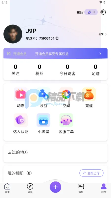 ��������2026���°汾��ͼ3