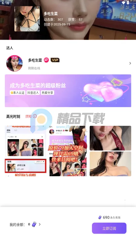 ��������2026���°汾��ͼ0