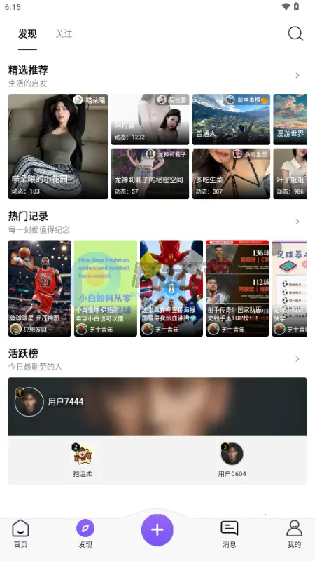 ��������2026���°汾��ͼ4