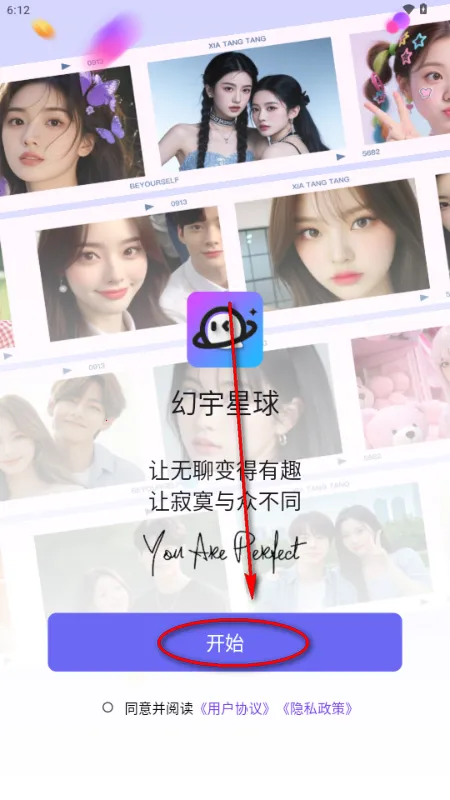 ��������app�ֻ���