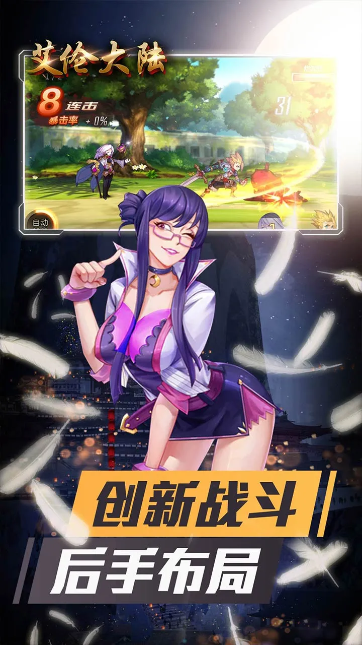 ���״�½(����ħ������)v1.01.001 ��׿���ͼ3