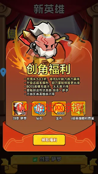 ���״�½(����ħ������)