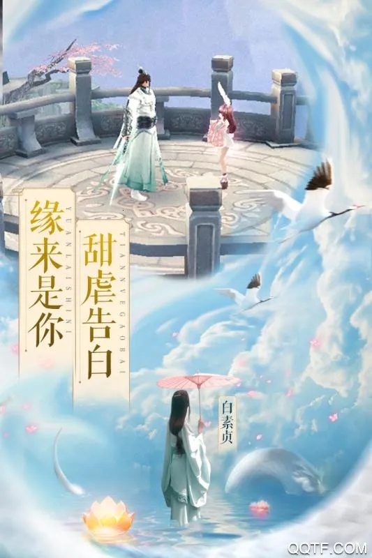 �����ɽ�(����MMORPG��Ϸ)v24091214(157160.157577) �ֻ����ͼ2