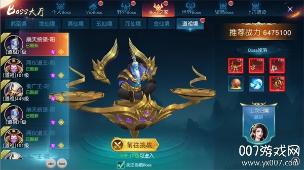 �����ɽ�(����MMORPG��Ϸ)