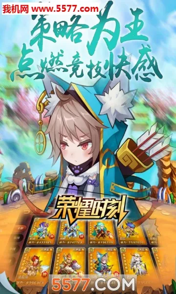 ��ҫʱ��(�������Կ�����Ϸ)v1.0.4 �ֻ����ͼ0