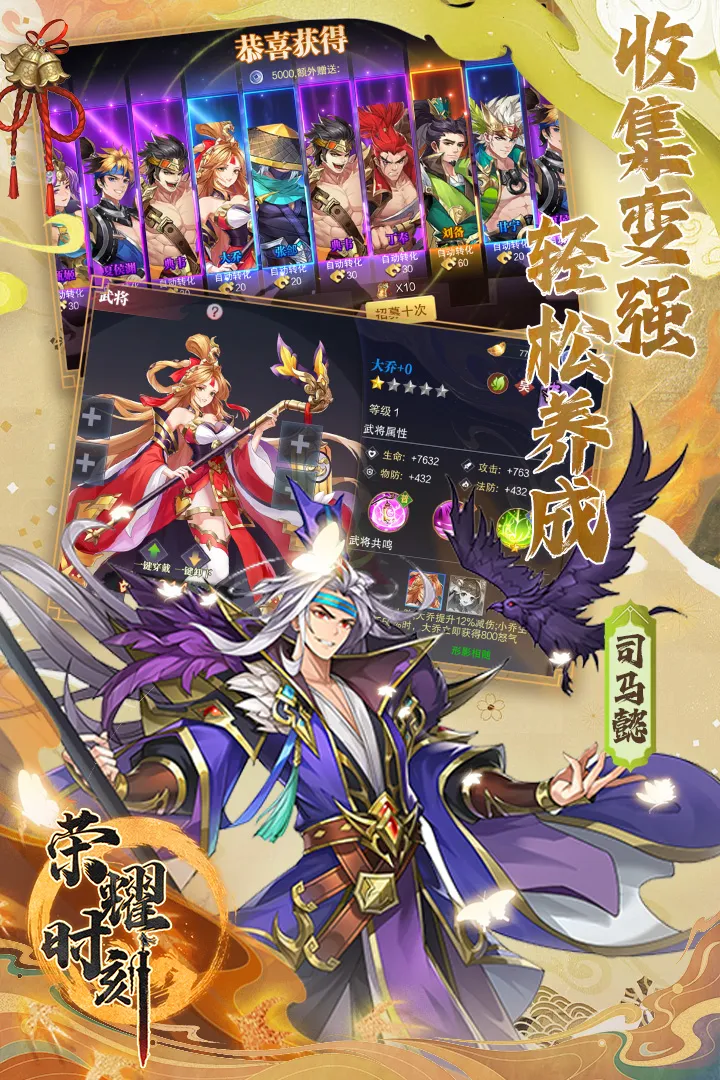 ��ҫʱ��(�������Կ�����Ϸ)v1.0.4 �ֻ����ͼ1