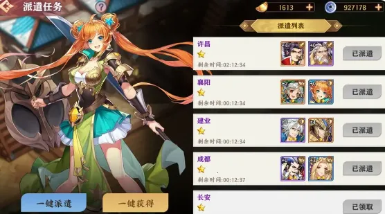 ��ҫʱ��(�������Կ�����Ϸ)