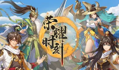 ��ҫʱ��(�������Կ�����Ϸ)