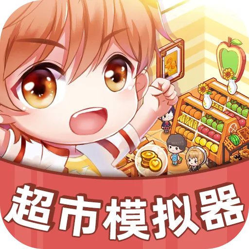 ����ģ����2026���°汾v1.2.7 ��׿��