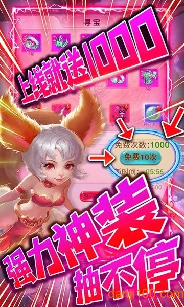 剑仙缘最新手机版 剑仙缘最新手机版