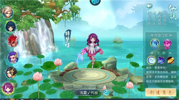 剑仙缘最新手机版 剑仙缘最新手机版