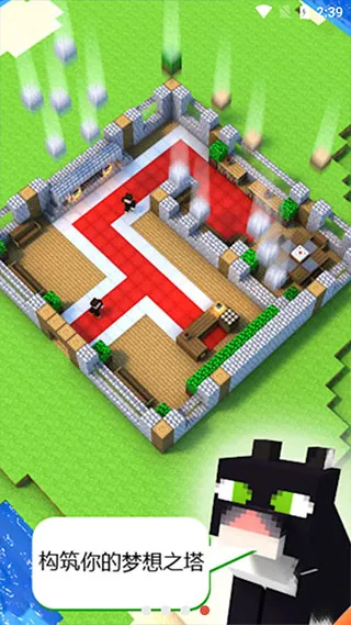 �������3D(ģ�⽨����Ϸ)