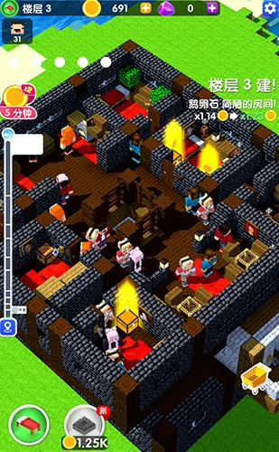 �������3D(ģ�⽨����Ϸ)