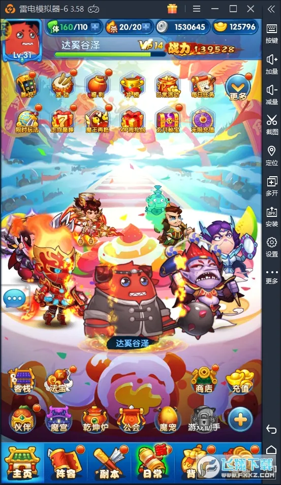 ������2026���°汾v1.0.1 �ֻ����ͼ1