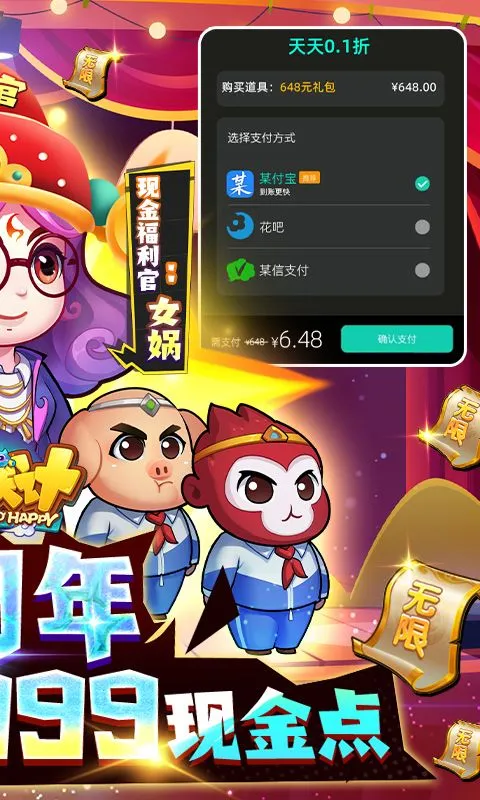 ������2026���°汾v1.0.1 �ֻ����ͼ2