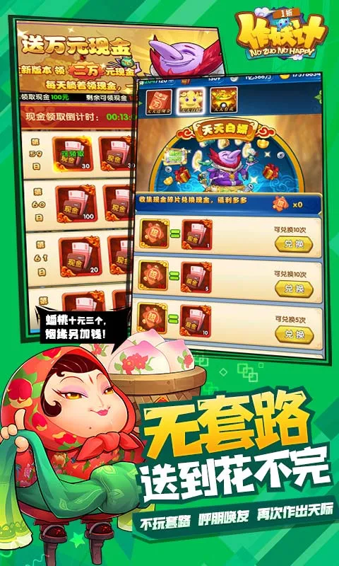 ������2026���°汾v1.0.1 �ֻ����ͼ4