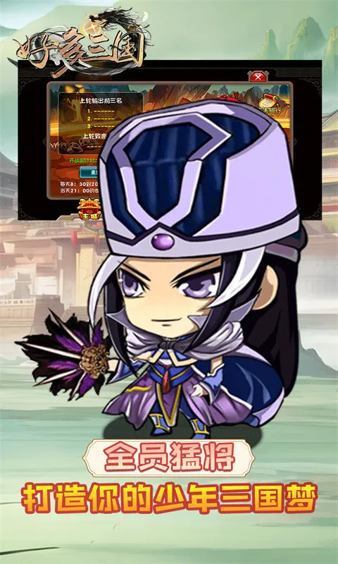 �ö�����(������������)v1.0.1 ��׿���ͼ3