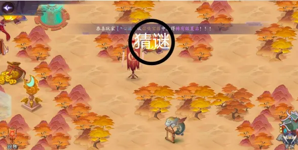 上古有灵妖2026官方最新版本 上古有灵妖2026官方最新版本