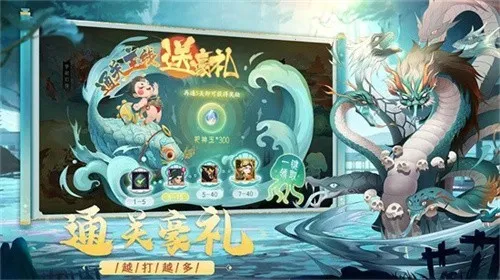 上古有灵妖2026官方最新版本截图3