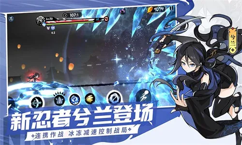 忍者必须死32026手机版v1.0.120 手机版截图2