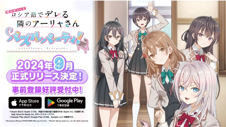 不时轻声地以俄语遮羞的邻座艾莉同学益智派对(艾莉三消益智游戏) 不时轻声地以俄语遮羞的邻座艾莉同学益智派对(艾莉三消益智游戏)