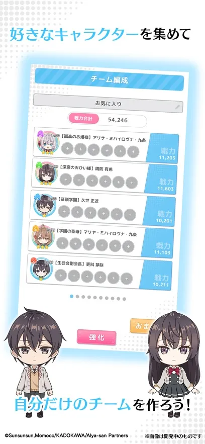 不时轻声地以俄语遮羞的邻座艾莉同学益智派对(艾莉三消益智游戏)截图2