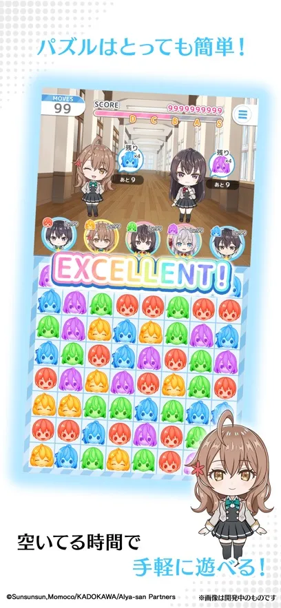 不时轻声地以俄语遮羞的邻座艾莉同学益智派对(艾莉三消益智游戏)截图1