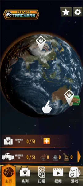 侏罗纪世界真相2026下载 侏罗纪世界真相2026下载