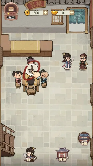 我在江南开客栈内置菜单 我在江南开客栈内置菜单