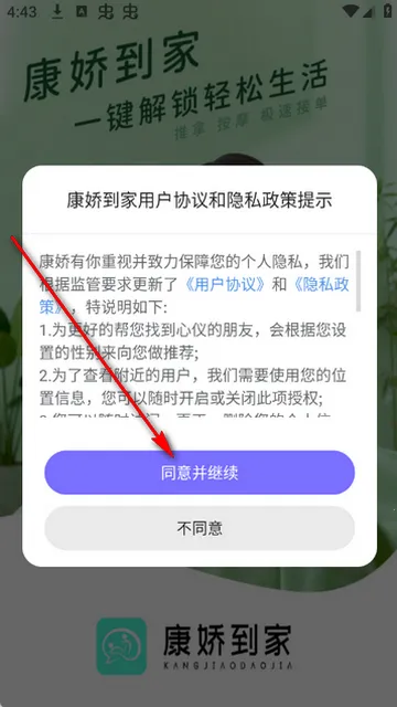 �����������°�׿��