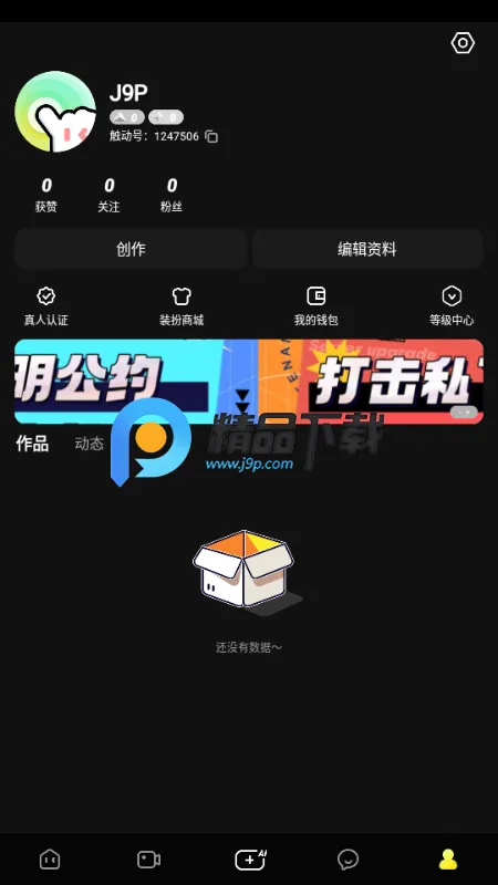 ����LIVE2026�ֻ����ͼ1