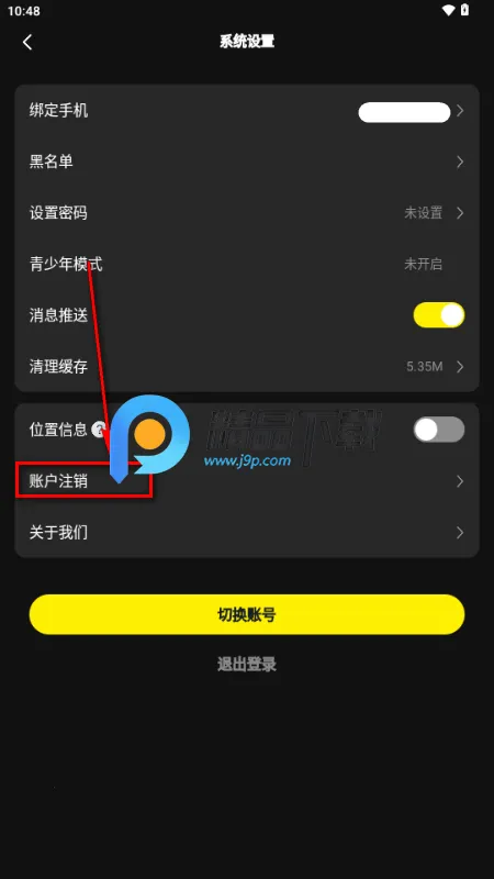 ����LIVE2026�ֻ���