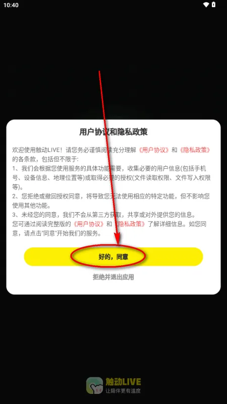 ����LIVE AI���